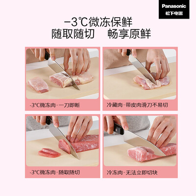 行业人点评松下NR-EC30AP1-W三门冰箱质量好吗？吐槽两星期感受分享！！
