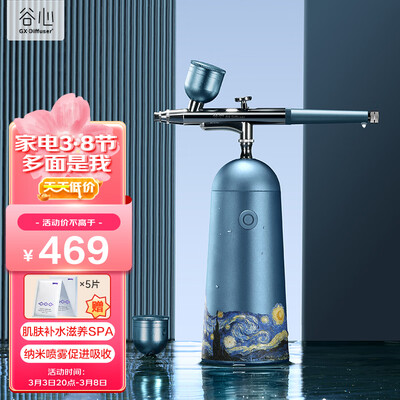 你们觉得谷心GX-P01-XK用户反馈好吗?口碑反馈评测!!