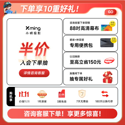小明Q3 MAX怎么样？好不好？