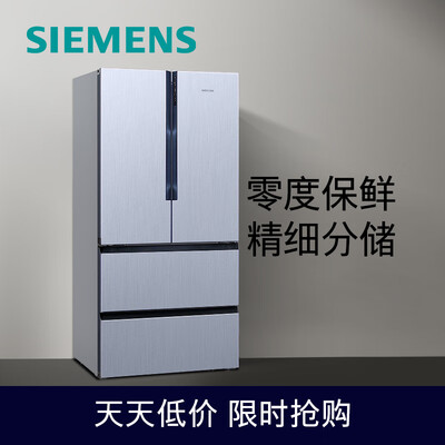 开箱曝光西门子KM49FA90TI优缺点如何？选择不会错的！