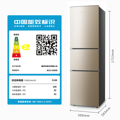 澳柯玛BCD-206NE三开门小冰箱做工如何_http://www.meifudie.com_好物_第2张