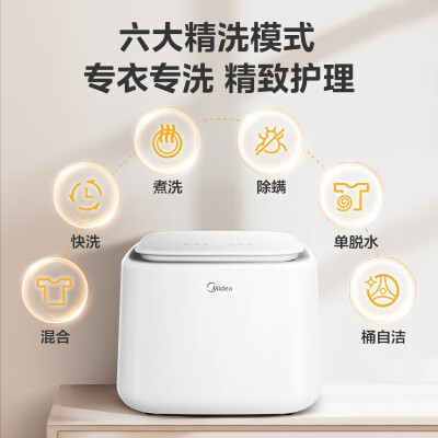 美的（Midea）MNB5VCAW0E怎么样？牌子好吗？