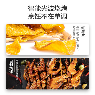 格兰仕G80F23CN3XLN-R6K(G3)怎么样?做工如何?
