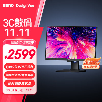 认真说说明基pd2705q 和 2700q哪个更好？有什么区别？良心体验感受！