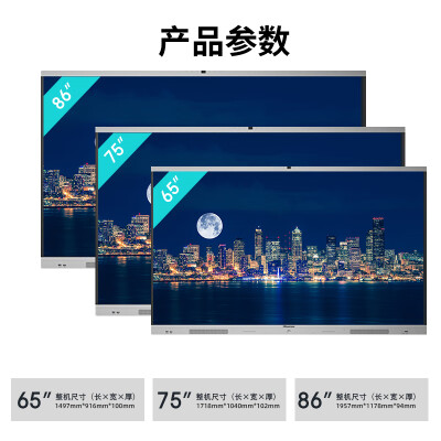 海信电视会议平板86MR5D怎么样？好不好用？