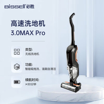必胜3.0MAX PRO口碑如何-必胜3.0MAX PRO用户真实反馈与优缺点分析_http://www.meifudie.com_好物_第4张