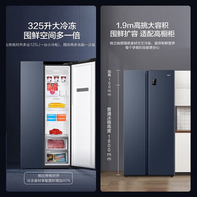 反馈海尔620升冰箱谁用过没有呢？交流一星期感受分享！