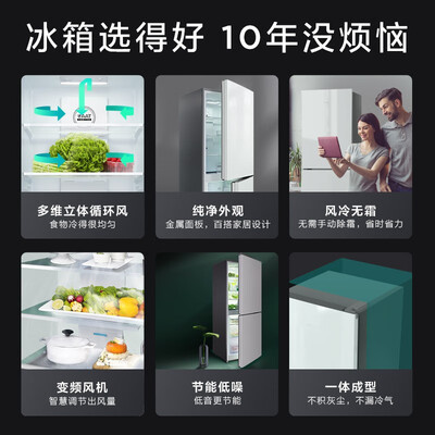 使用后评价TCL冰箱186升还不错吗？良心推荐告知内情评测！