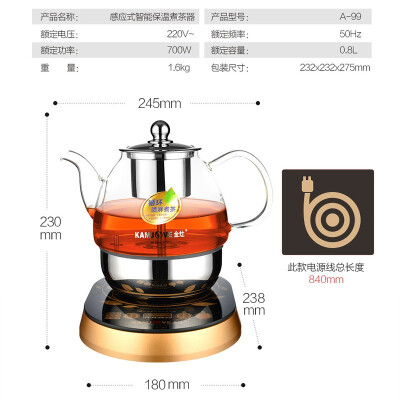 金灶99哪個型號的質(zhì)量好