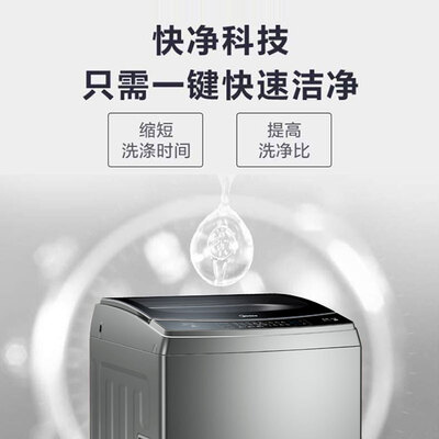 内幕曝光美的MB90-8200DQCY洗衣机怎么样？老铁吐露实情
