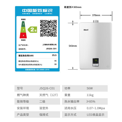 林内13qh04怎么样