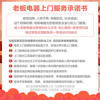 质量解密老板27A3怎么样？老司机透漏解密