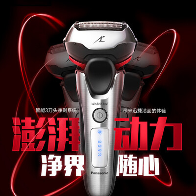 松下ES-LT6A-S705怎么样?有谁用过?