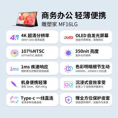 雕塑家MF16LG怎么样？上档次吗？