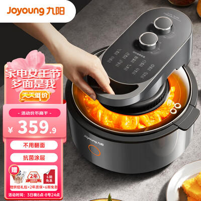 使用真实说说九阳（Joyoug）KL55-VF735质量是不是很好啊？讲述真实经历！！