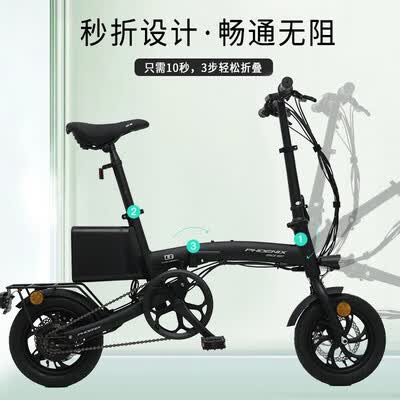 凤凰东风一号怎么样?质量如何?