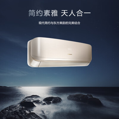 海信KFR-35GWC310V-X1怎么样？质量好不好？