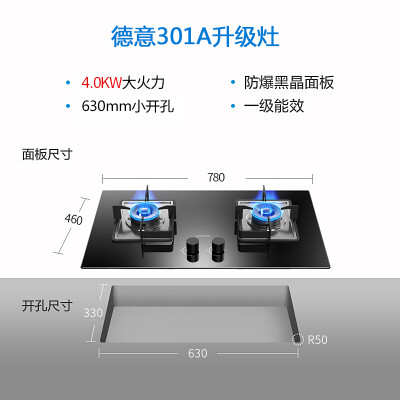 德意JZY-SE301A怎么样？好不好用？