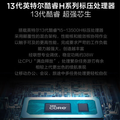 联想小新14与thinkbook14的对比哪个好？区别是？