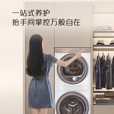 卡萨帝C9 Y13BL13W2ESU1参数配置优缺点_http://www.meifudie.com_好物_第3张