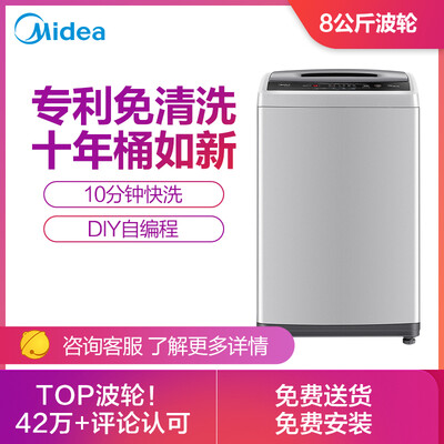 使用剖析美的MB80V31洗衣机怎么样？真相揭秘实情