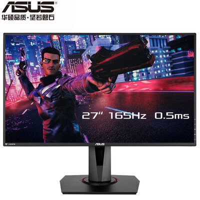 测评华硕vg278qr和华硕vg279q哪个好显示器华硕vg278qr和华硕vg279q