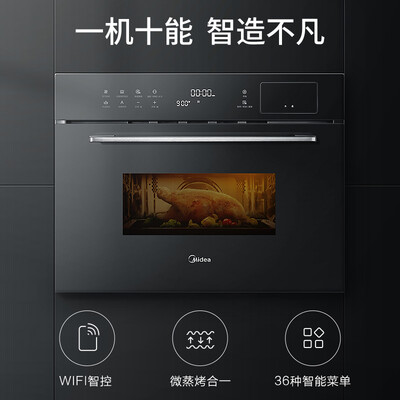 美的BG3405W怎么样？有谁用过？