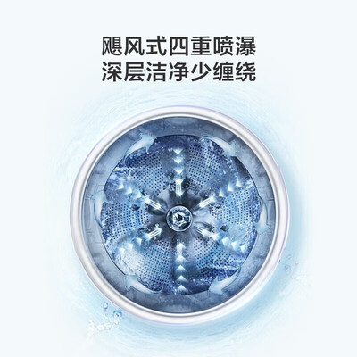 自购入手评测小天鹅TB100V61WAH究竟好不好？有啥优缺点！！
