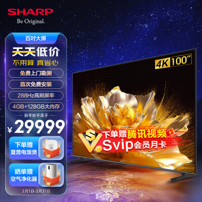 口碑揭秘SHARP4T-C100GN7000A使用后评价好吗？知道口碑来了
