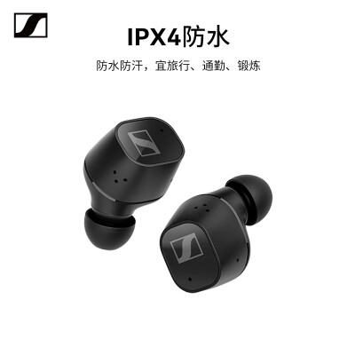 airpods和森海塞尔true wireless哪个好？区别大吗？