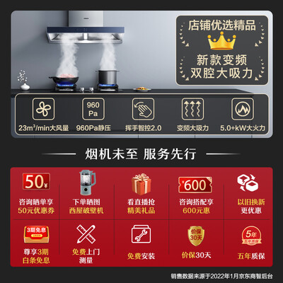 亲身使用揭秘老板AES3X73S+57B2D+WB793D评测怎么样,图文评测曝光-盒子日记