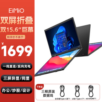 用过曝光EimioE11使用后评价好吗，我的感受大家参考！