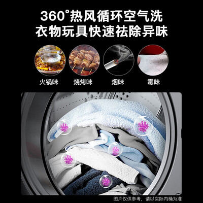 洗衣机创维X10D怎么样?好不好?