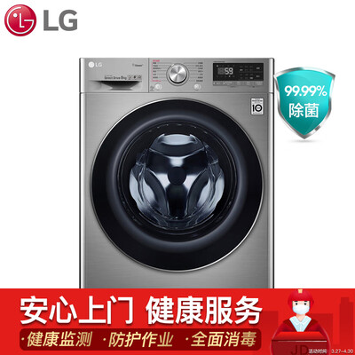 口碑曝光LGFCV90G2T洗衣机怎么样？专家解惑评测