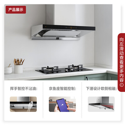 深入测评方太EMD16T.D怎么样？老司机吐槽大实话