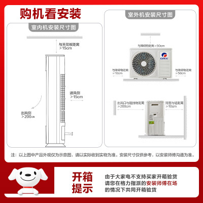 格力kfr72l跟72lw比较哪个好？区别有没有？