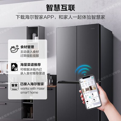 深入吐槽海尔405升四开门BCD-405WLHTDEDS9U1感受分享？用后半年客观评价评测感受！