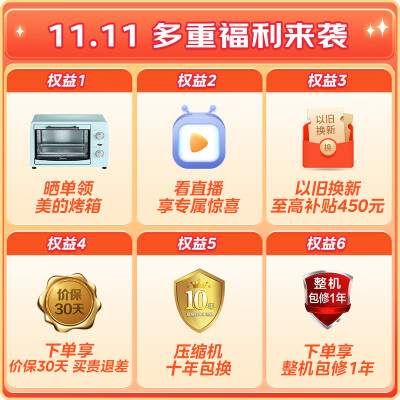 美的MR-457WUSPZE使用后评价好吗-美的MR-457WUSPZE优缺点深度解析_http://www.meifudie.com_好物_第2张