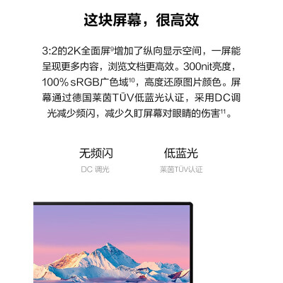 华为matebookb5-420与matebook14对比哪个好？有区别没有？