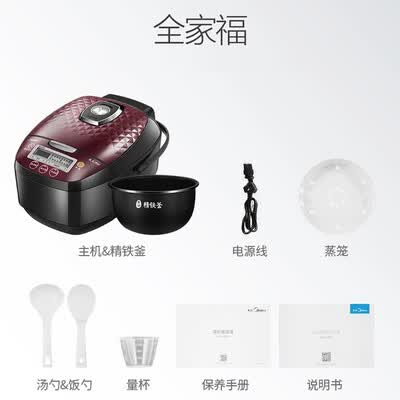 美的MB-HF40C5-FS怎么样?值得入手吗?