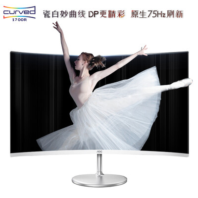 AOCC27V1QD怎么样-AOCC27V1QD真实用户使用评价_http://www.itswebtime.com_好物推荐_第1张