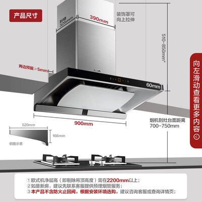 质量解密方太EMD16T.D怎么样？内行分析实际情况