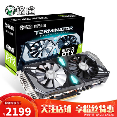 铭瑄MS-GeForce RTX2060 TurboX2 6G V2怎么样?属于什么档次?