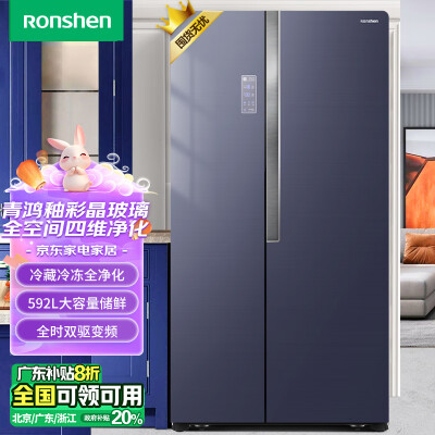 内幕解密容声bcd-529wd11hp和529wd12hy区别是什么？爆料哪个好？图文剖析真相