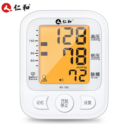 仁和AS-35L怎么样?属于什么档次?