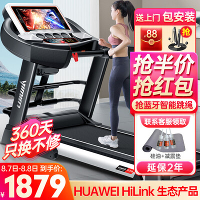 入手使用对比立久佳jd600和亿健精灵区别是什么?哪个好一些?真实体验诉说-盒子日记