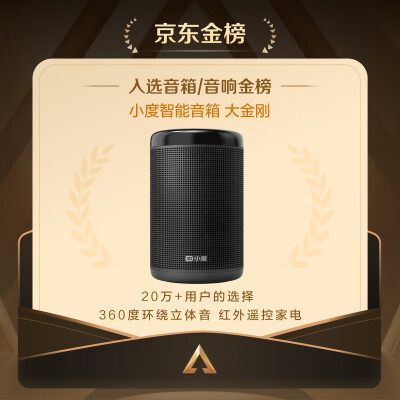小爱pro和小度大金刚对比哪款好点-小爱pro和小度大金刚对比哪款更值得入手点_http://www.meifudie.com_好物_第2张