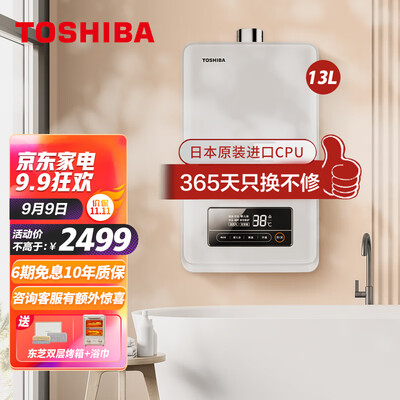 东芝JSQ25-TS1怎么样？评价好吗？