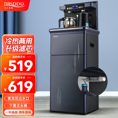 贝尔斯盾（BRSDDQ）BRSD-38评测好不好_http://www.meifudie.com_好物_第1张