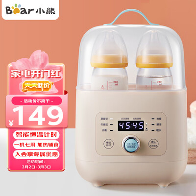 对比感受一下小熊NNQ-A03F1感受分享？了解一个月感受告知！！